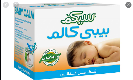 يانسون للرضع من الصيدليه 14 يانسون للرضع من الصيدليه